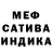 Amphetamine 97% Urus Boltabev