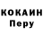 КЕТАМИН VHQ Admiral Odin