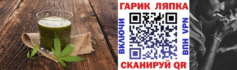 наркота  Александровское  mega зеркало  маркетплейс как зайти  Cannafood марихуана 