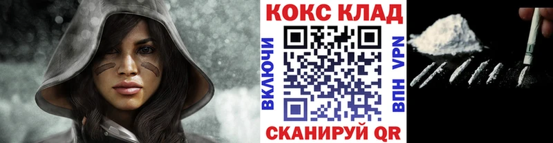 Cocaine Fish Scale кракен маркетплейс Александровское