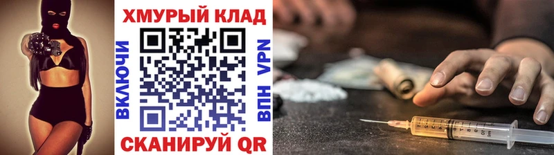 дарнет шоп  Александровское  KRAKEN сайт  Героин белый 
