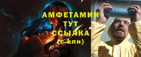 ECSTASY Аркадак