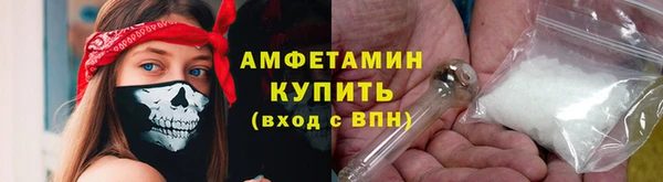 спайс Арсеньев