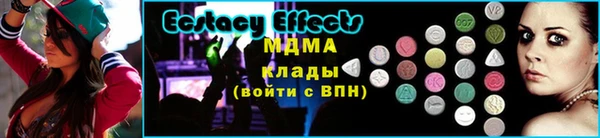 ECSTASY Аркадак