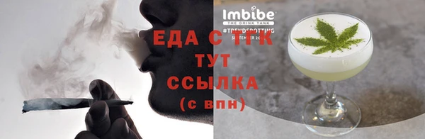 трава Алексеевка