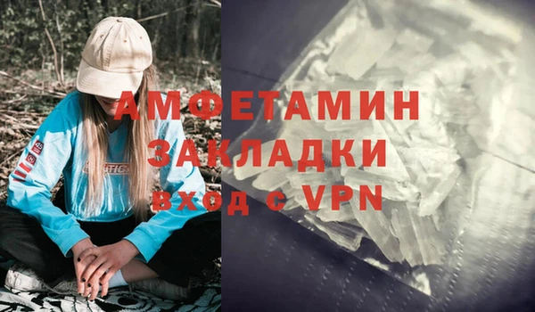 а пвп мука Алексин