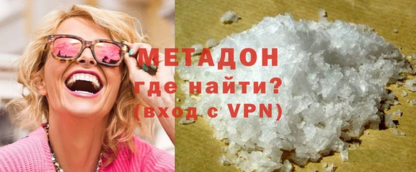 мяу мяу кристалл Армянск