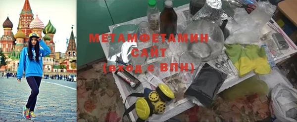 мяу мяу кристалл Армянск