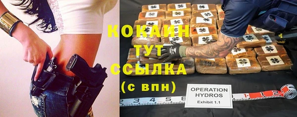 трава Алексеевка