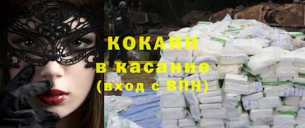 мяу мяу кристалл Армянск