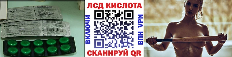 Лсд 25 экстази ecstasy  цена наркотик  Александровское 