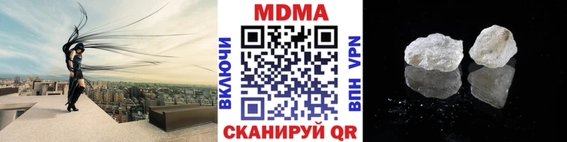 MDMA кристаллы  блэк спрут вход  Александровское 