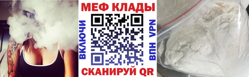Меф мука  цены   Александровское 