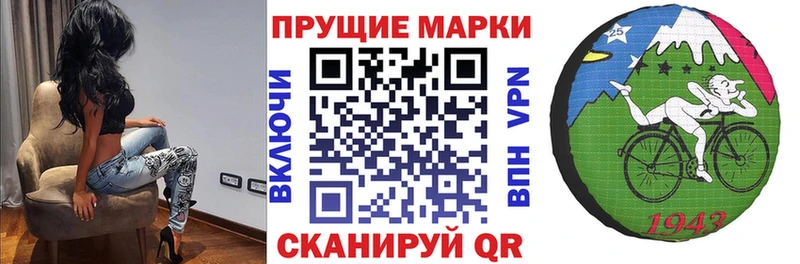 Марки NBOMe 1,8мг  хочу   гидра рабочий сайт  Александровское 