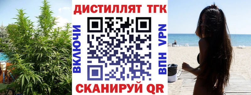 Дистиллят ТГК концентрат  mega ONION  Александровское 